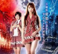 性爱笔记本在线观看_日本_2018