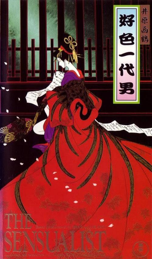 好色一代男在线观看_日本_2004