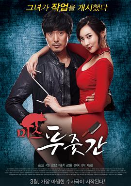 屠夫小姐在线观看_韩国_2017