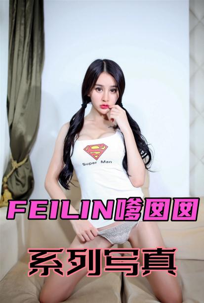 VN.052-张俊佳在线观看_大陆_2022