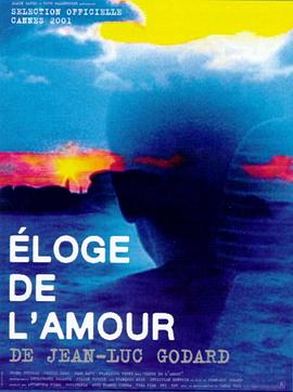 爱的挽歌在线观看_法国 / 瑞士_2001