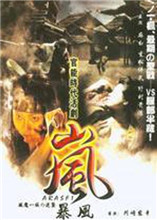 感官暴风在线观看_日本_1978