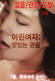 小女子在线观看_韩国_2016
