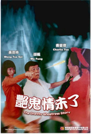 色欲追魂在线观看_香港_1993