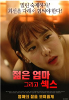 年轻性感的妈妈在线观看_韩国_2019